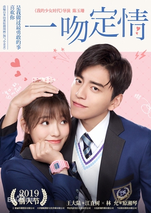 Khi Cô Ấy Yêu - Vietsub