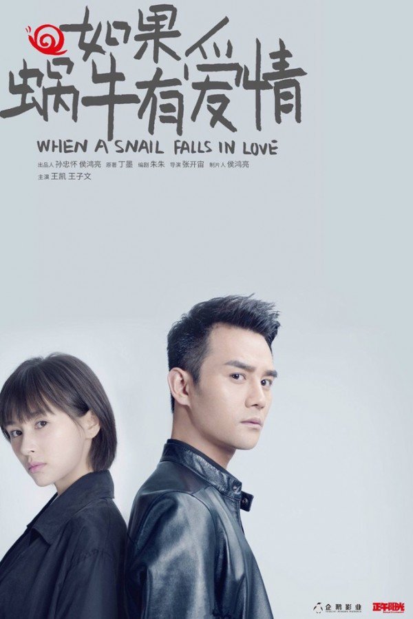 NẾU ỐC SÊN CÓ TÌNH YÊU - Vietsub