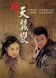 TÂN THIÊN TẮM BIẾN - LT