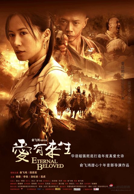 Yêu Ở Kiếp Sau - Thuyết Minh