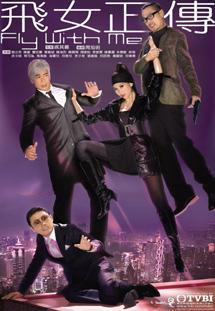 Phi Nữ Chính Truyện (SCTV9) -