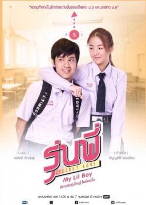 CẬU NHÓC CỦA TÔI: PHẦN 2 - Vietsub