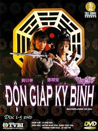 Phò Chánh Diệt Tà (SCTV9) - LT