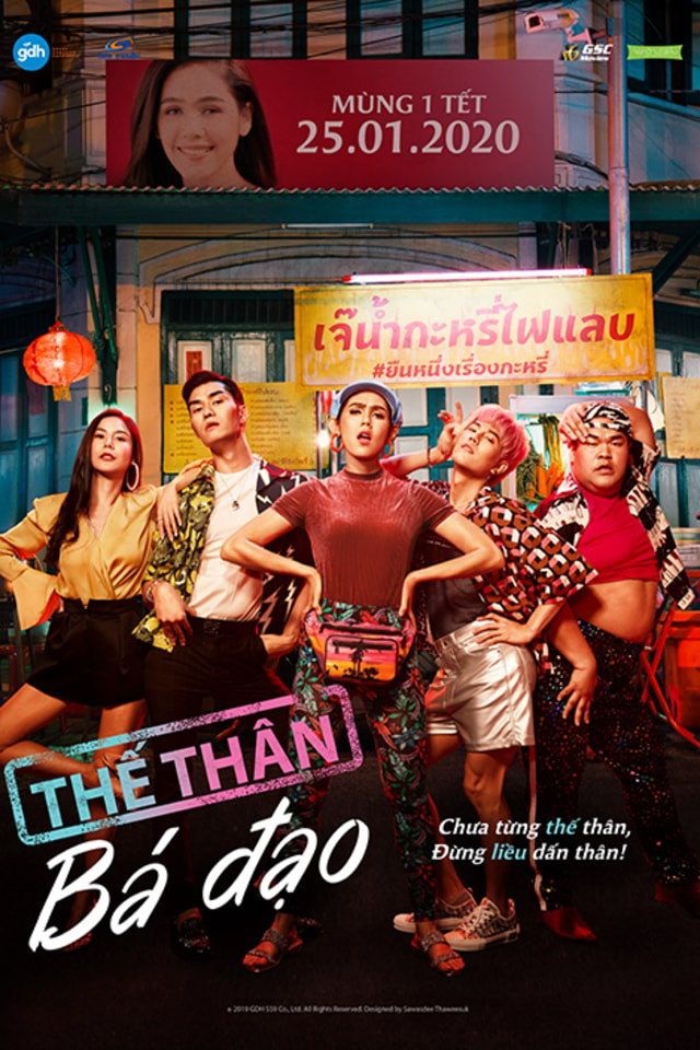 Thế Thân Bá Đạo - Vietsub+Thuyết Minh