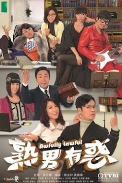 Quý Ông Thời Đại (HTV2) -