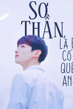 Sơ Thần Là Em Cố Ý Quên Anh - Vietsub