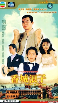 aSố Mạng Kẻ Lãng Tử (SCTV9) -