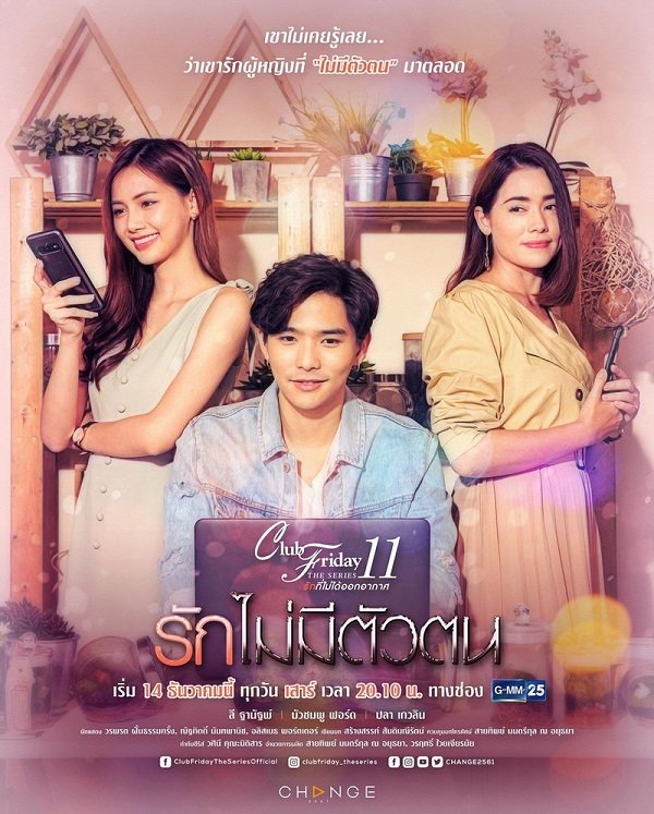 Tình Con Duyên Mẹ - Vietsub
