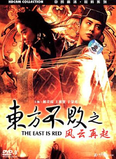 ĐAO XOÁY - LT