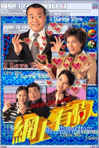 Lưới Tình (SCTV9) - LT