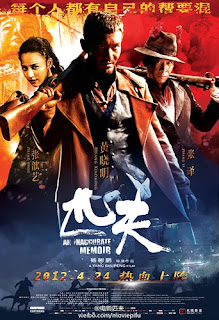 THẤT PHI CHI CHIẾN - Vietsub