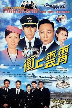 BAO LA VÙNG TRỜI PHẦN 1 - LT