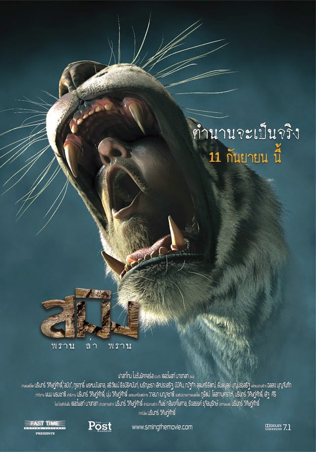 Cuộc Săn Của Sming - Thuyết Minh