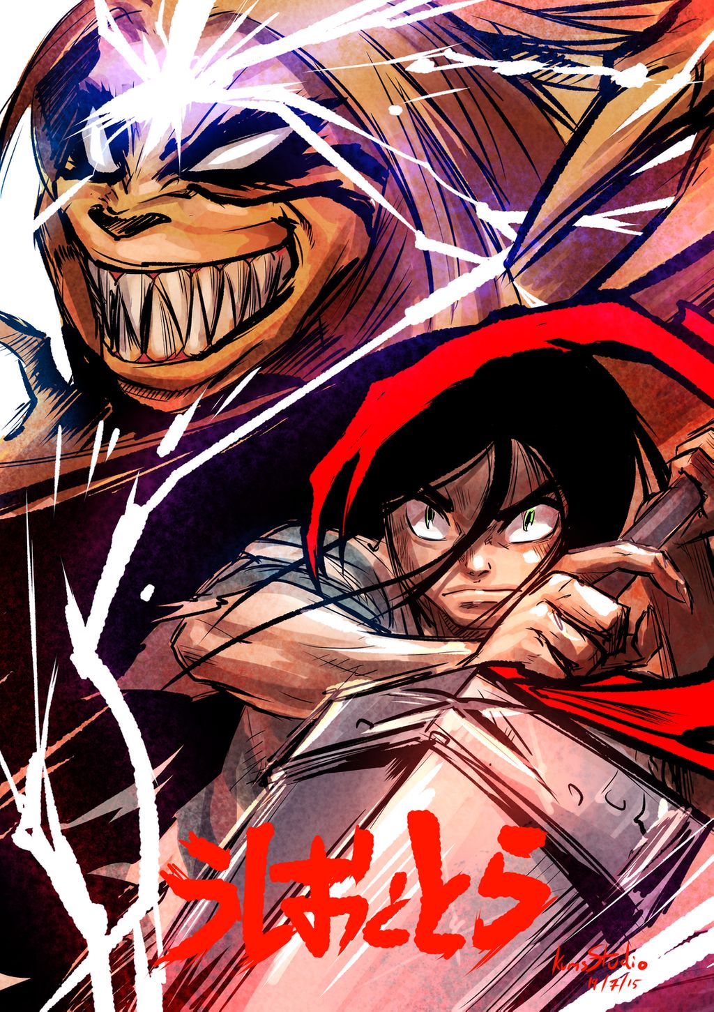 USHIO VÀ TORA - Vietsub