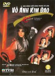 Vô Ảnh Kim Đao (SCTV9) -