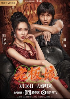 ĐẠI TỶ 2 - Vietsub