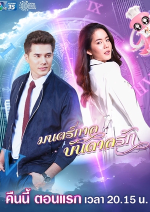 Phép Thuật Tình Yêu - Vietsub