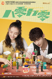 GIÀY CỦA BẠCH KÍNH ĐÌNH - Vietsub