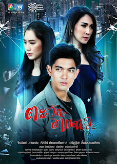 ÁNH DƯƠNG CHÌM ĐẮM VÌ SAO - Vietsub