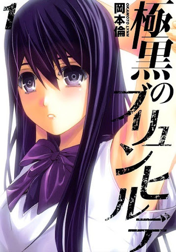 BÓNG ĐÊM CỦA BRYNHILDR - Vietsub