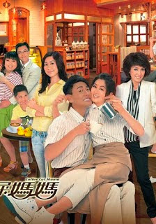 MIÊU THỈ MA MA - LT