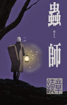 MUSHISHI ZOKU SHOU: PHẦN 2 - Vietsub