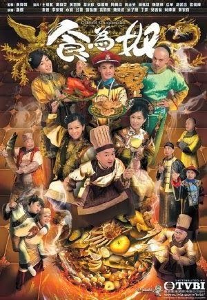 ĐẦU BẾP XUẤT CHÚNG - LT
