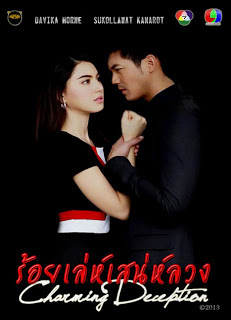 ÂM MƯU ĐEN TỐI - Vietsub