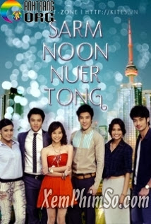3 CHÀNG TRAI VÀNG - Vietsub