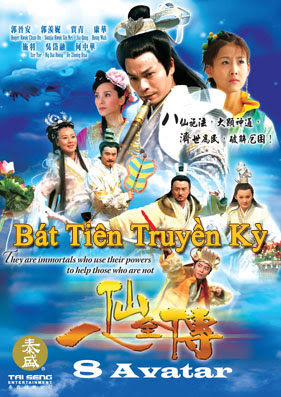 BÁT TIÊN TRUYỀN KỲ - TM