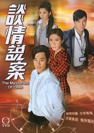 BÍ MẬT CỦA TÌNH YÊU - LT