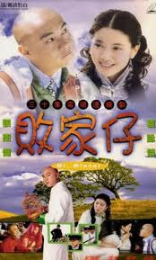 CÔNG TỬ TRINH THÁM - LT