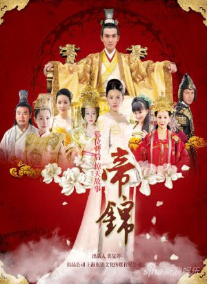 ĐẾ CẨM - LT