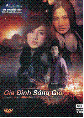 GIA ĐÌNH SÓNG GIÓ - LT