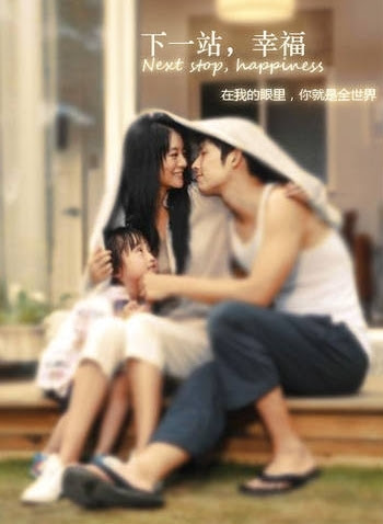 HẠNH PHÚC Ở PHÍA TRƯỚC - LT