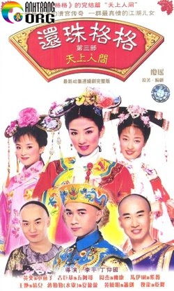 HOÀN CHÂU CÔNG CHÚA: PHẦN 3 - LT