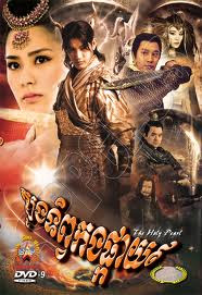 LINH CHÂU - TM