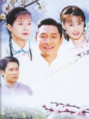 NƯỚC MẮT NÀNG DÂU - TM