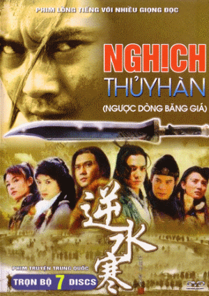 NGHỊCH THỦY HÀN KIẾM - TM