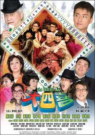 NHƯ Ý CÁT TƯỜNG - Vietsub