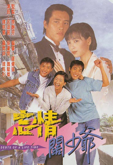 NỢ TÌNH CHƯA PHAI - LT