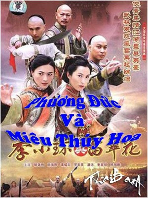PHƯƠNG ĐỨC VÀ MIÊU THÚY HOA - TM