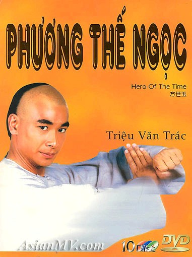 PHƯƠNG THẾ NGỌC - LT