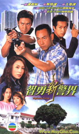 TRÍ DŨNG SONG HÙNG - LT