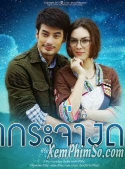 TRỜI TRĂNG SAO VÀ EM - LT
