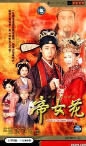 TRƯỜNG BÌNH CÔNG CHÚA - LT