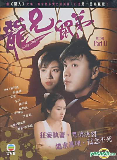 TRUY NHẬT HÀO HÙNG - LT
