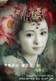 VƯƠNG CHIÊU QUÂN - TM