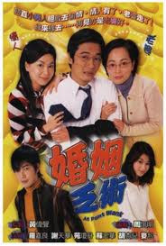 VƯỢT RÀO HÔN NHÂN - Vietsub