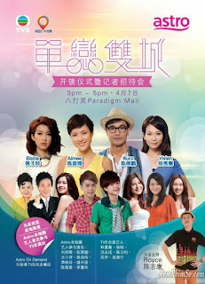 ĐƠN LUYẾN SONG THÀNH - LT